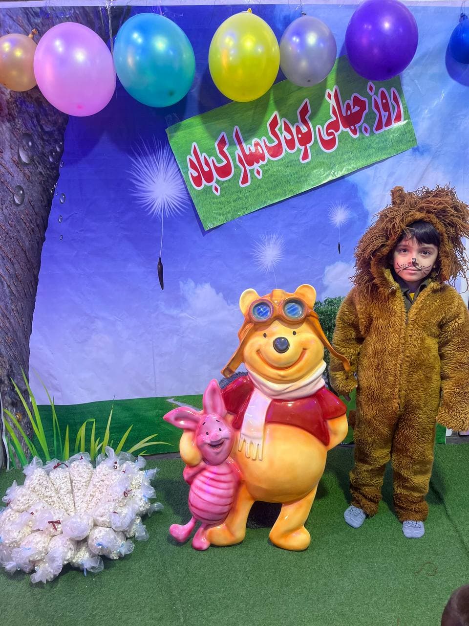 روز جهانی کودک نوگلان پیش دو