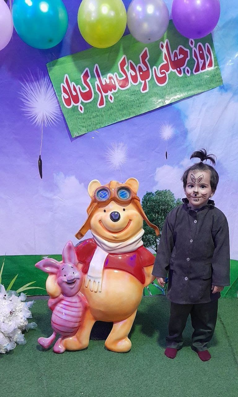 عکس روز جهانی کودک نوگلان پیش ۱