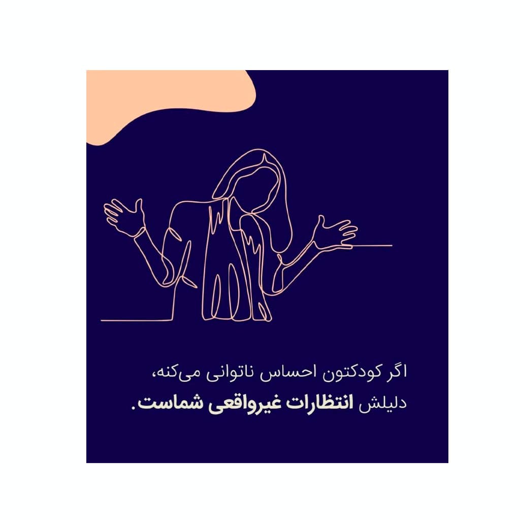 مشاوره کودکستان مختلط فرشتگان