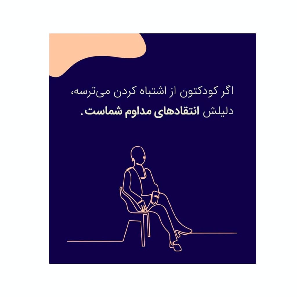 مشاوره کودکستان مختلط فرشتگان
