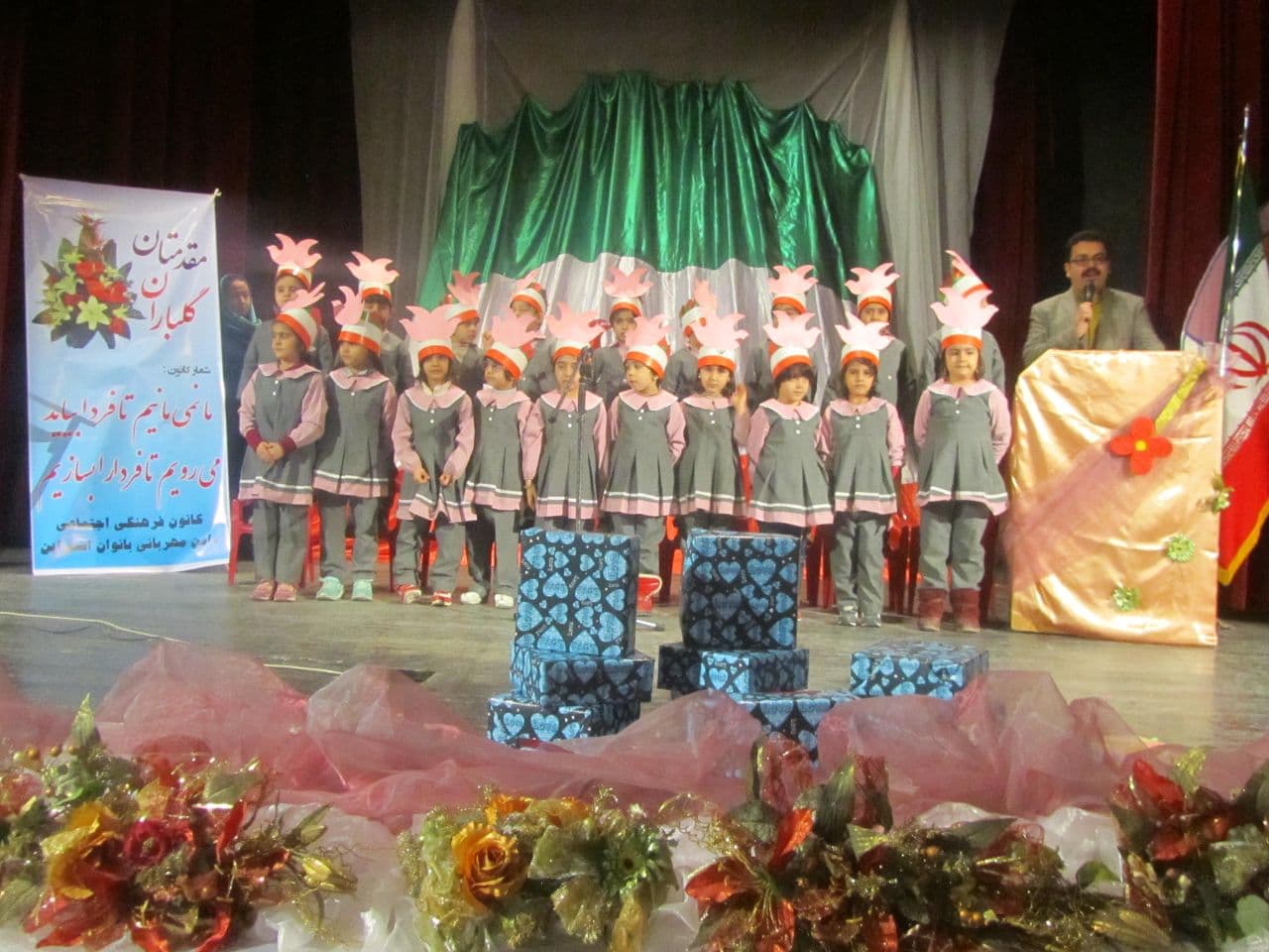 کودکستان مختلط فرشتگان