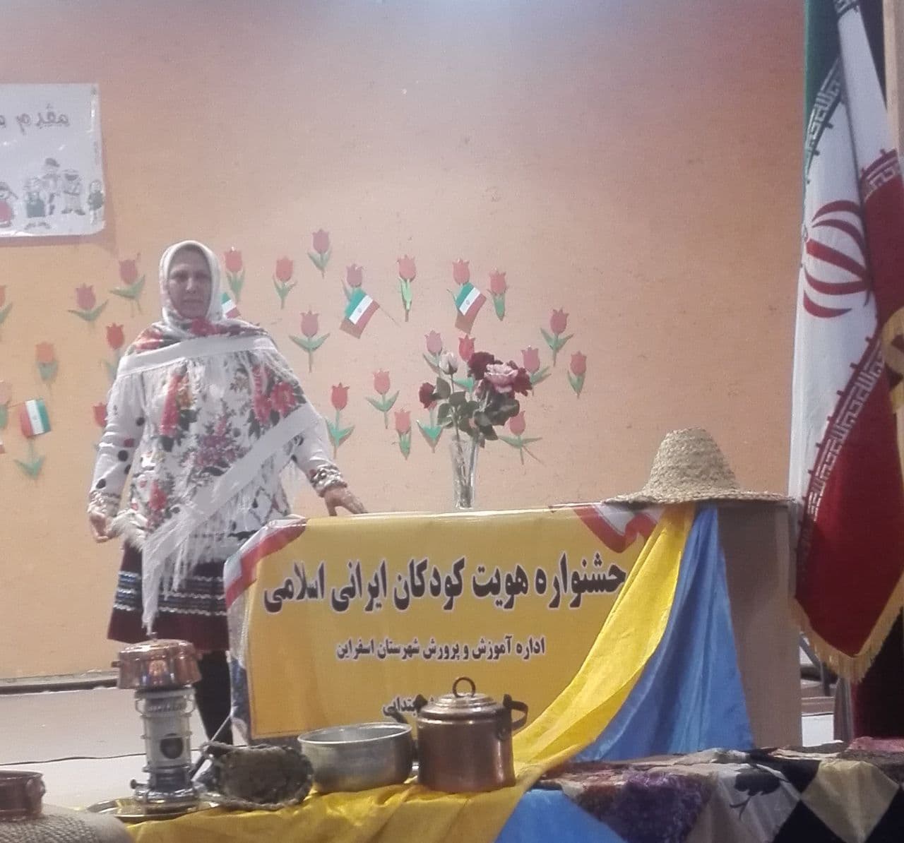 کودکستان مختلط فرشتگان